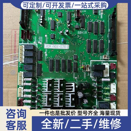 议价螺杆机版C0971-3 C8139 80H1A 主板