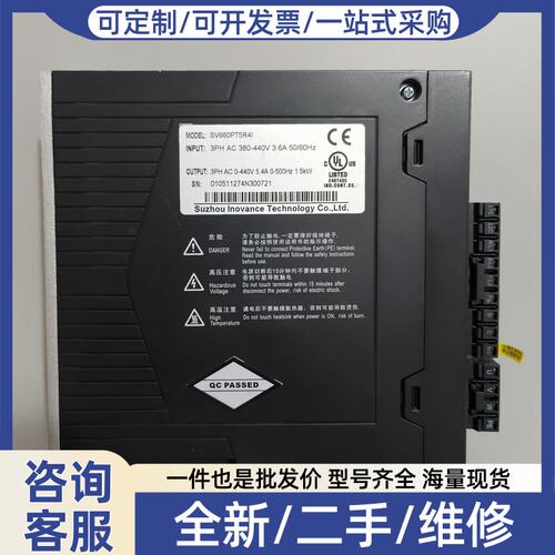 议价伺服驱动器1.5kw，型号SV660PT5R4I，成色9