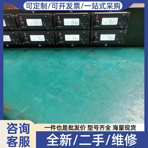 议价舒尔UR808一拖八无线话筒接机