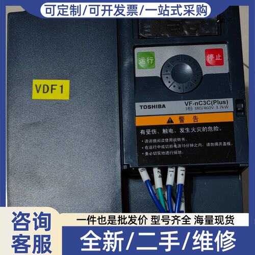 议价变频器VFnC3C- 4037P 三相380V