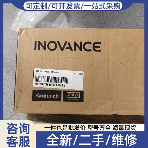 议价电机MS1H1-75B30CB-A334Z-S 正品