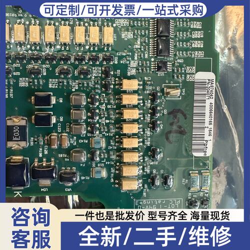 议价2094-EN02D-M01-SO i/O反馈板