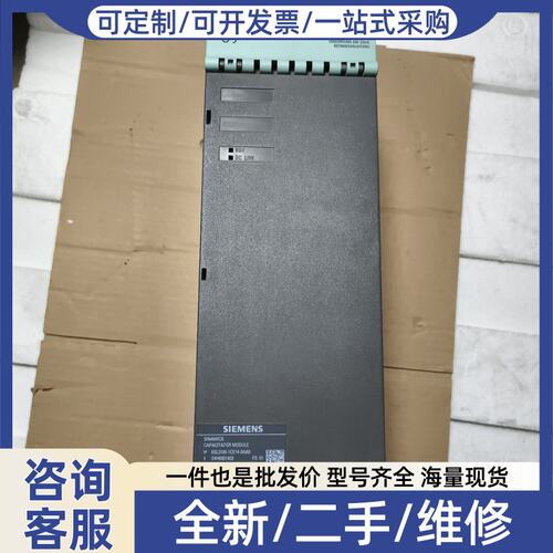 议价SINAMICS驱动器，型号6SL3100-1CE14