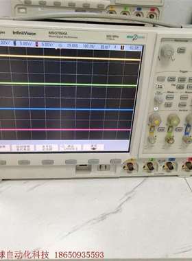 议价安捷伦MSO7054A示波器  500MHZ