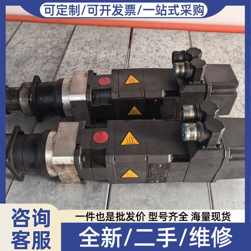 议价伺服电机1FT6031-4AK71-4AH0-Z原