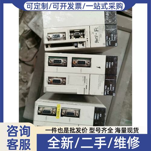 议价议价的 plc三台，外观成色如图，型号CS1H-CPU6