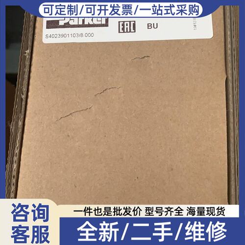 议价D1FBE01CC0NS00，比例方向控制阀