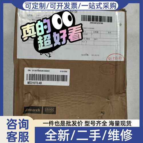 议价变频器 MD310T0.4B