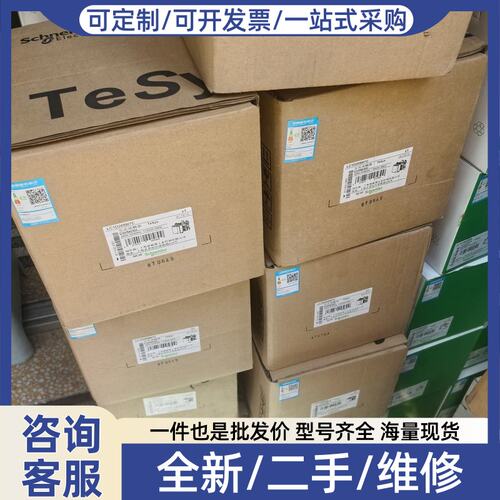 议价接触器LC1D205M7C 220V 50/60Hz