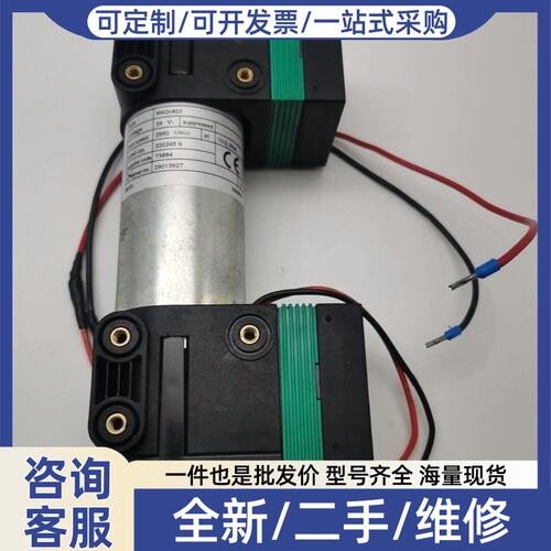 议价M42X40/ITHOMAS托马斯磁驱齿轮泵24VDC双