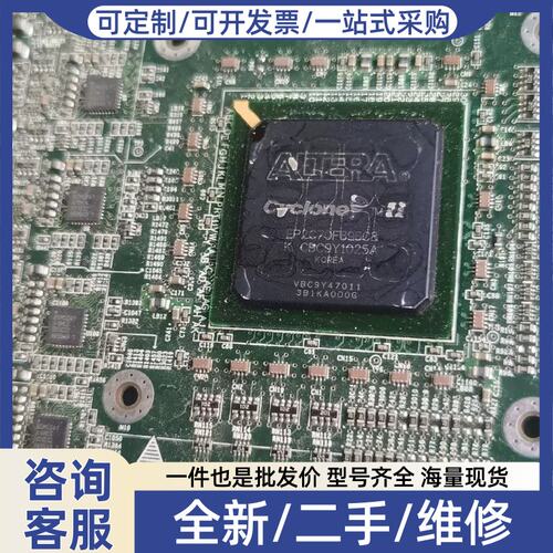 议价议价ALTERA阿尔特拉芯片EP2C70F896C8N