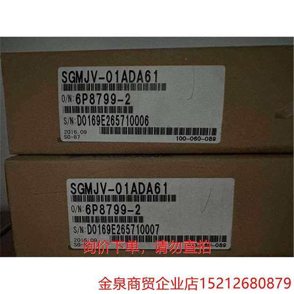 议价:安川SGMJV-01ADA61伺服马达