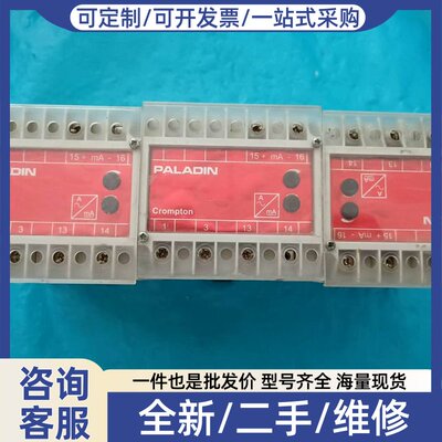 议价253-TALU Crompton 英国 克朗普顿 PAL