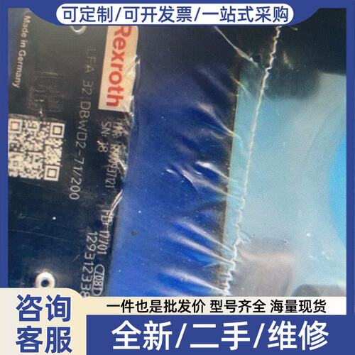 议价R900937121 LFA32DBWD2-7X/200压力