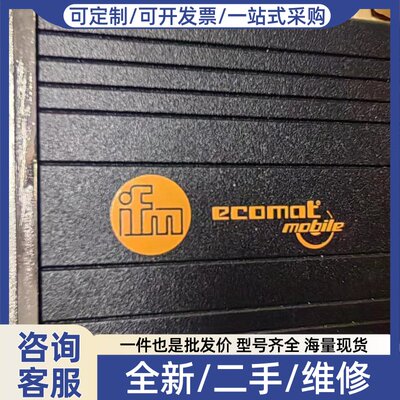 议价IFM CR0032 R360 Classic Contro