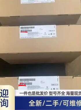 议价6DD1681-0GK0 未开封 包装干净 需要的来