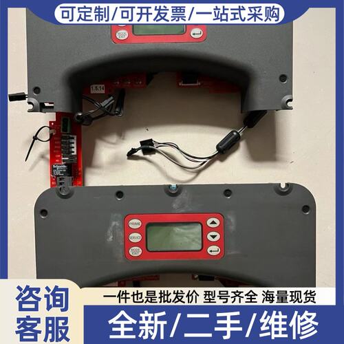 议价压载水处理系统余氯仪PCB板+1.5.14
