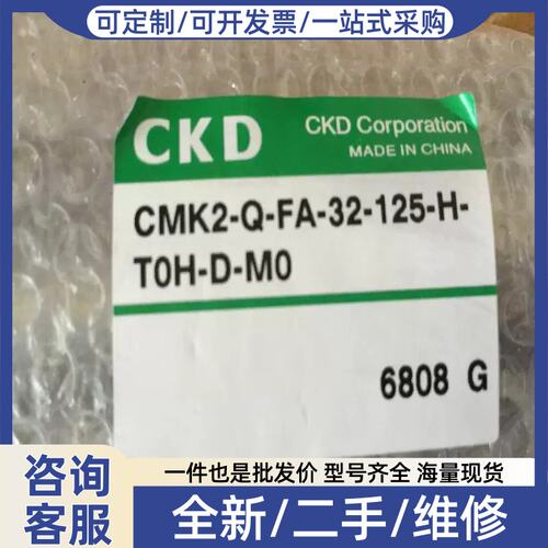 议价议价喜开理气缸CMK2-Q-FA-32-125-H-T0H-D-M0