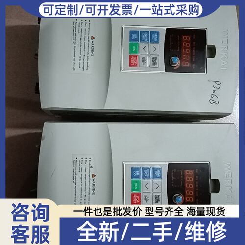 议价变频器WKS7.5G/11P4TlB/R
