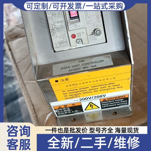 议价CB5 AGILE UT控制器，型号NV50-SVF