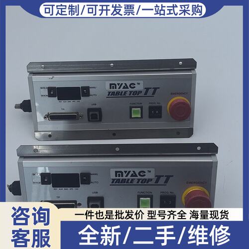 议价IAI TLE TTAC三轴光学测量平台