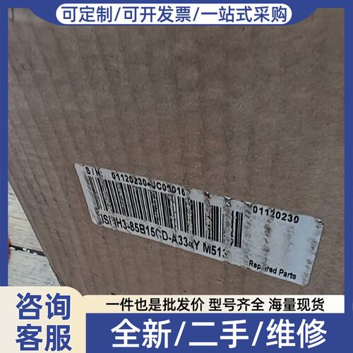 议价伺服电机ISMH3-85B15-A334Y 正