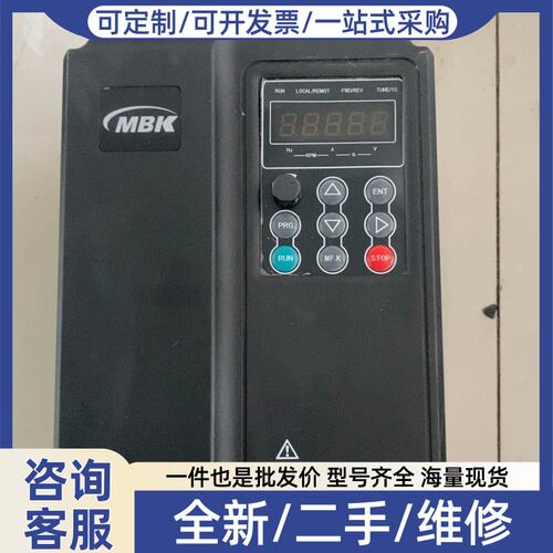 议价变频器MBK300-7R5G/011PT4 7