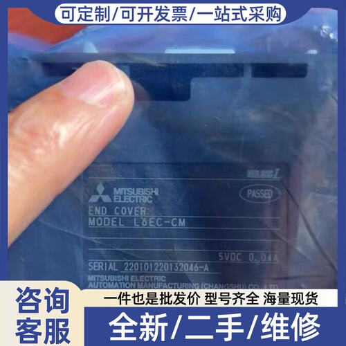 议价LCPU L02CPU-CM销售