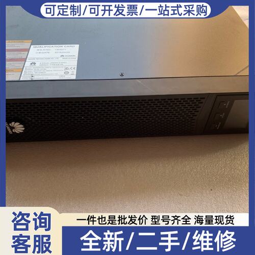 议价UPS-2000G-3KRTL