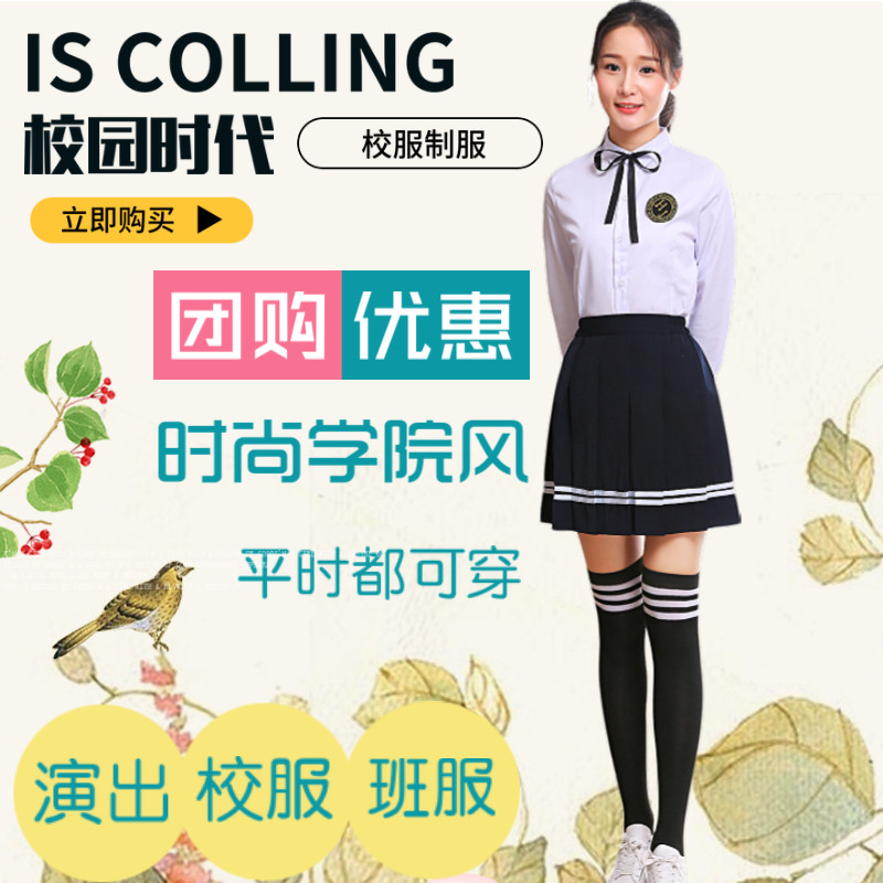 学院风套装班服男女初高中大学生班服日韩系英伦百褶裙校服jk制服