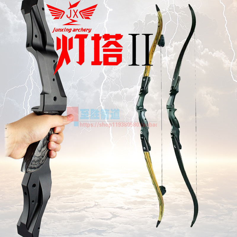 軍興燈塔二2代美獵反曲弓 射擊射箭霍伊特野牛性能插片美獵弓箭在類目 玩具/童車/益智/積木/模型, 戶外運動/休閒/傳統玩具, 飛鏢/射擊/射箭類中 - 來自Buy2taobao.com提供專業的淘寶代購服務