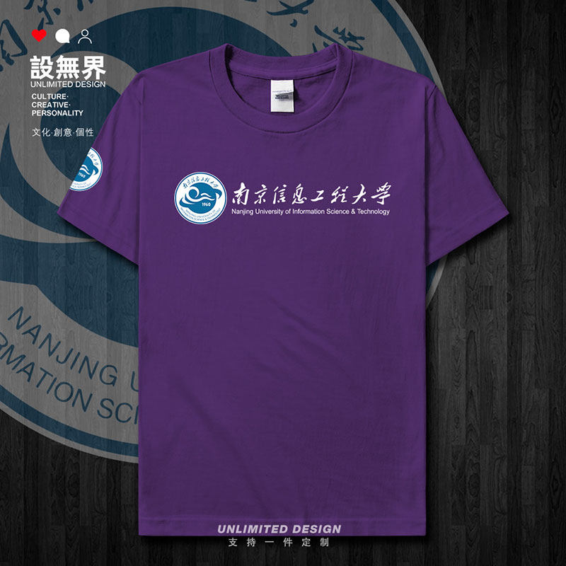 rte其他ho/圆领运动袖短长