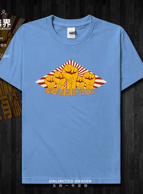 高考努力学生纯棉短袖T恤男女励志语句考试加油衣服夏0002设 无界