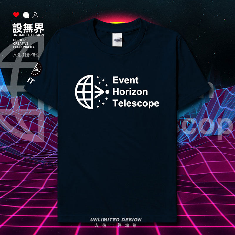 宇宙黑洞衣服视界望远镜短袖T恤