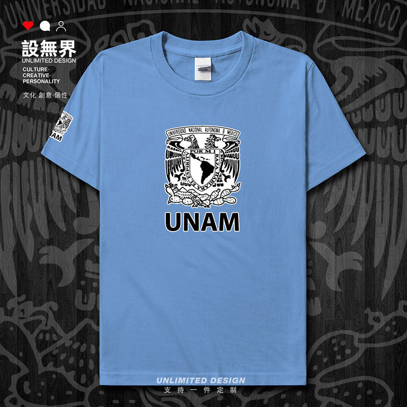 墨西哥国立自治大学UNAM短袖T恤