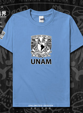 墨西哥国立自治大学UNAM名校学生夏纯棉短袖T恤男女打底衫设 无界