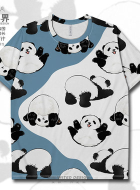 撞色卡通小熊猫可爱国宝动物大码速干T恤男装女装插画夏装设 无界