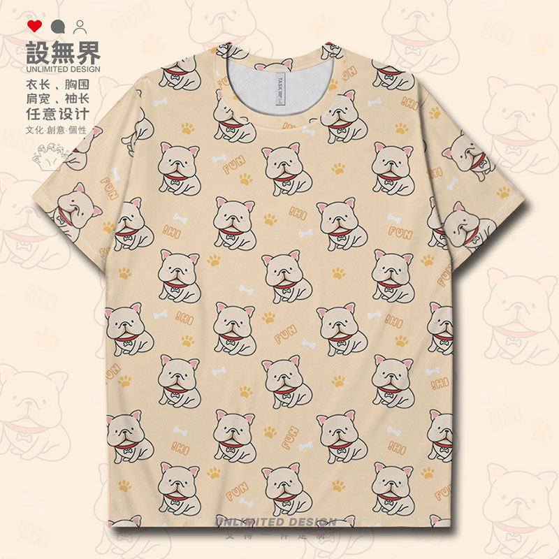 狗狗呆萌可爱斗牛犬卡通速干T恤