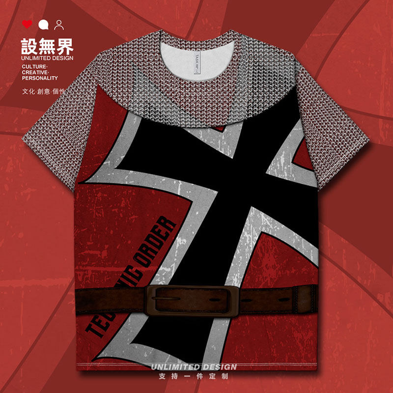 德意志普鲁士铁十字条顿骑士团盔