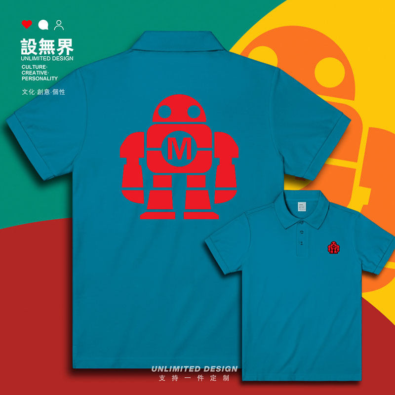 程序员深圳制汇节Make翻领polo衫