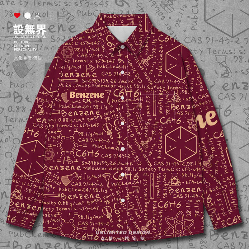 苯Benze化学分子式苯环长袖衬衫