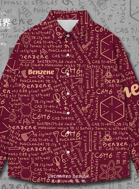 苯Benzene化学分子式苯环芳香烃理工生长袖衬衫男女秋000A设 无界