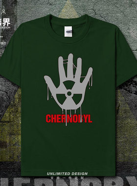 切尔诺贝利核事故放射性物质危险品手掌禁止短袖T恤男女夏设 无界
