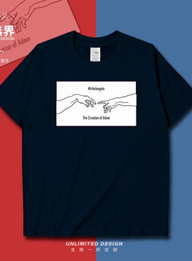 米开朗基罗蒸汽波美术创造艺术纯棉短袖T恤男女夏定制0004设 无界