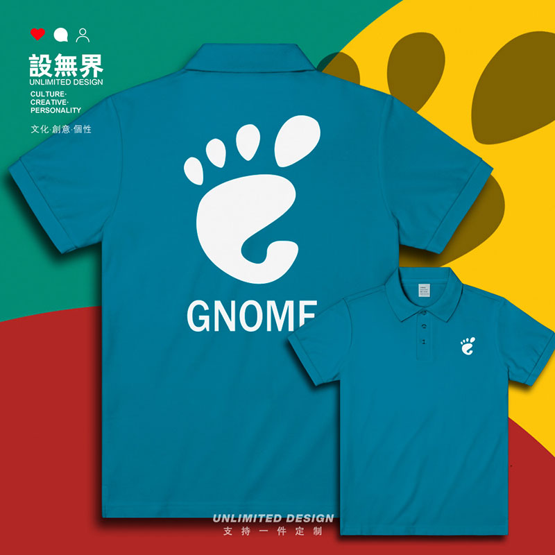 程序猿IT男公司员工Gn翻领polo衫