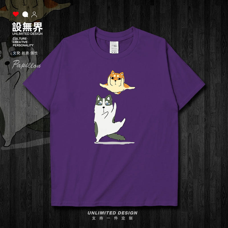神烦狗哈士奇纯棉衣服卖短袖T恤