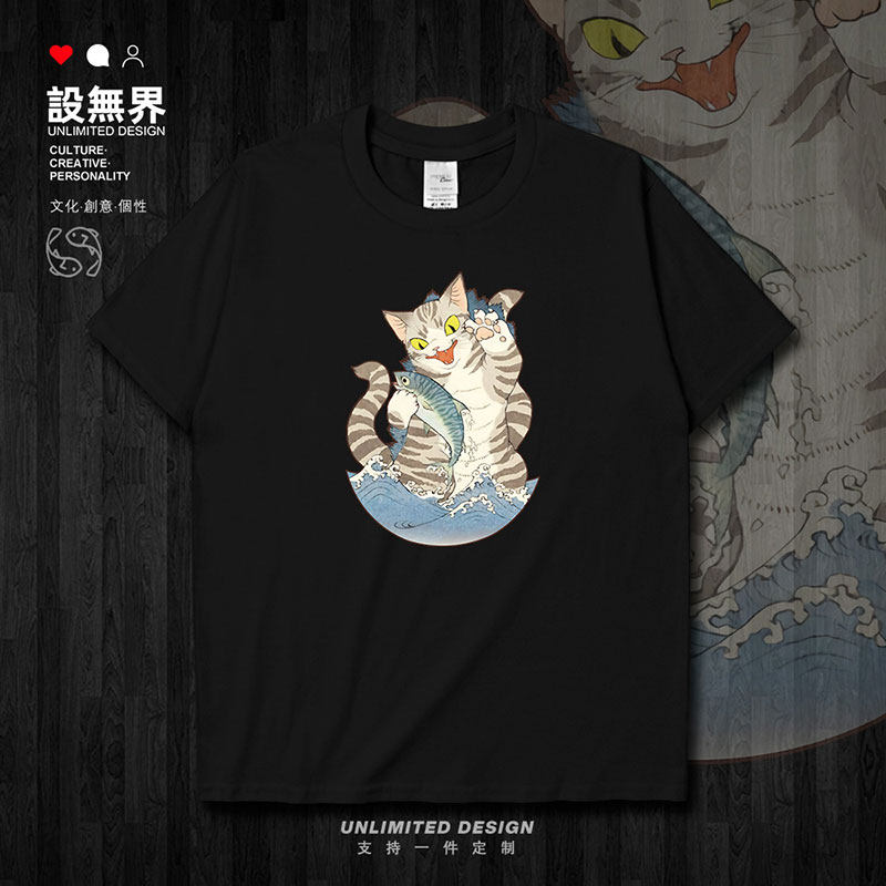 可爱猫咪海上抓鱼趣味日短袖T恤