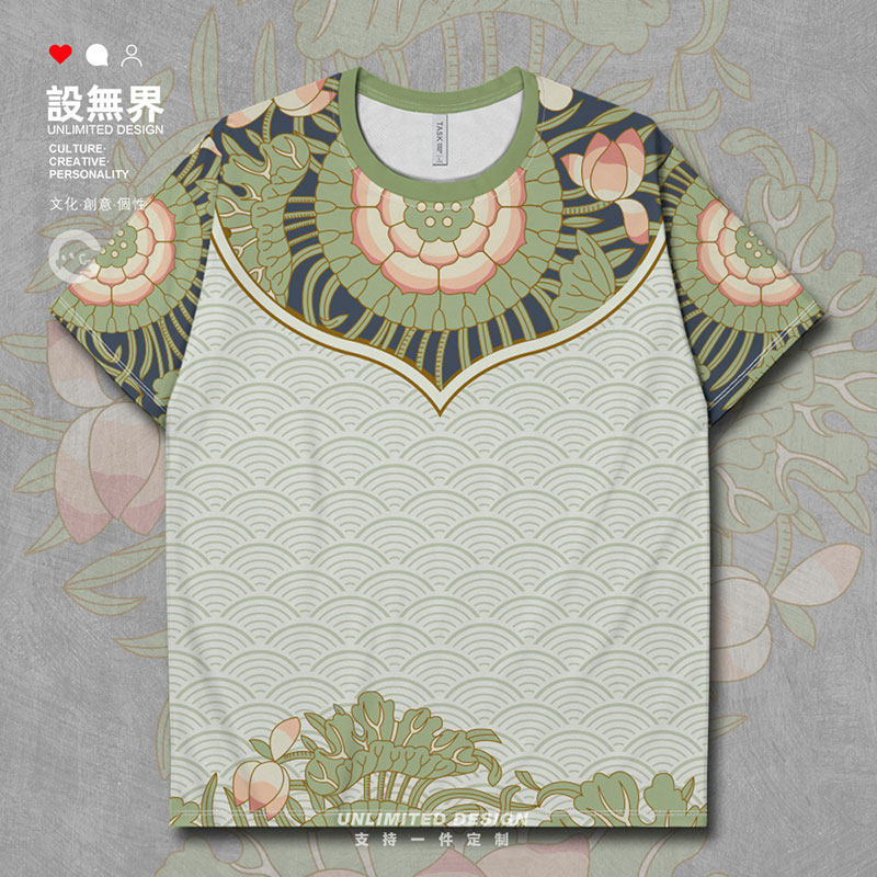 少数民族苗族传统图案速干T恤荷