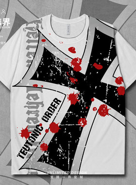 德意志帝国铁十字条顿骑士团普鲁士速干T恤男女衣服夏000A设 无界