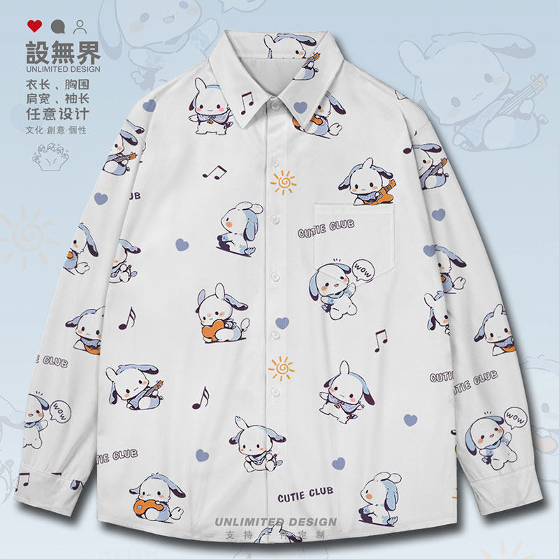 可爱大耳朵狗狗呆萌日常长袖衬衫